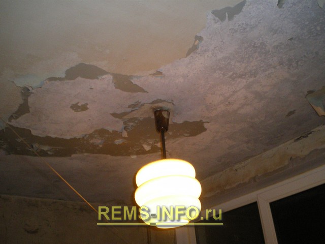 Потолок на кухне до ремонта - фото.
