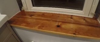 установка деревянного подоконника